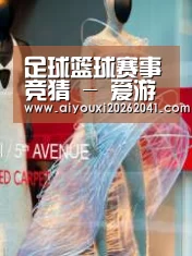 店面展示三(图1)