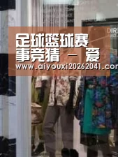 店面展示四