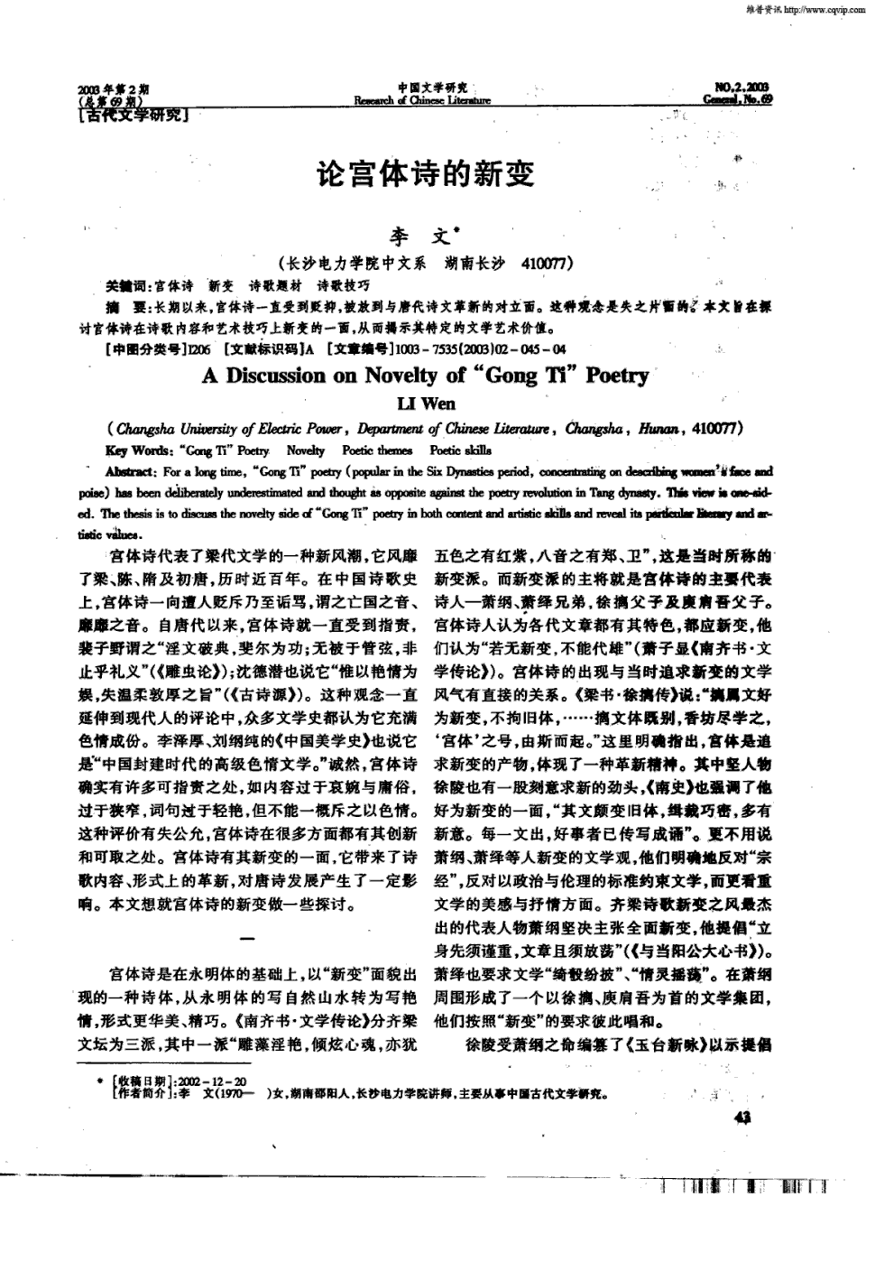 【爱游戏官网】名气胶原蛋白肽 促进皮肤的新陈代谢(图2) 爱游戏官网