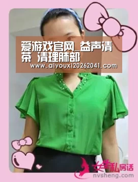 爱游戏APP