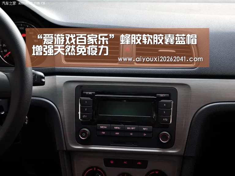 “爱游戏百家乐”蜂胶软胶囊蓝帽 增强天然免疫力(图3) 爱游戏官网