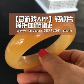 爱游戏电竞