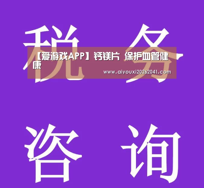 爱游戏百家乐