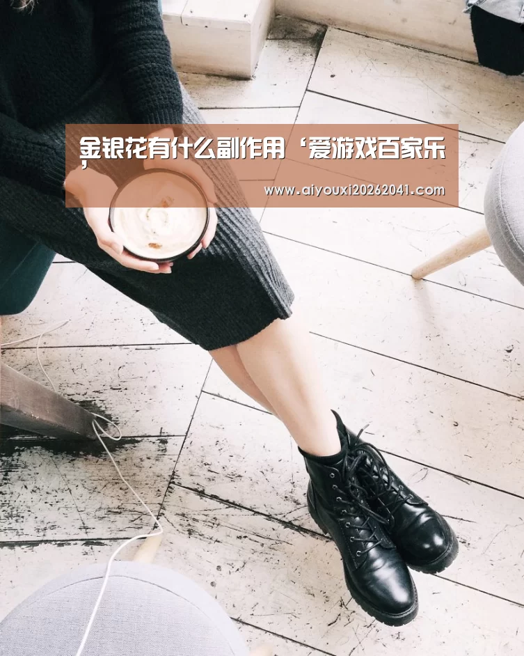 爱游戏APP