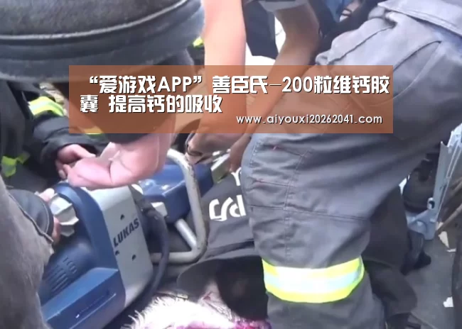 爱游戏电竞