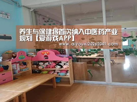 爱游戏官网