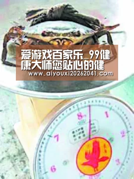 爱游戏电竞