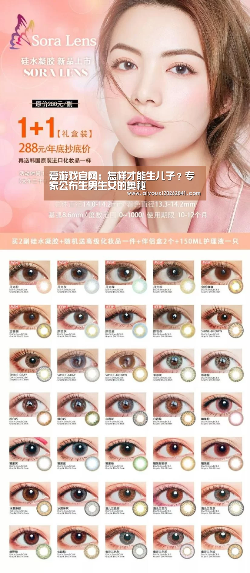 爱游戏百家乐
