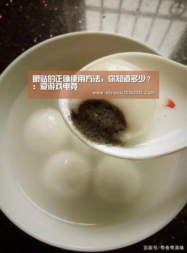 爱游戏电竞