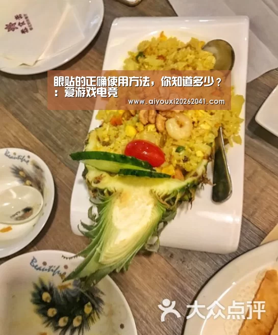 爱游戏官网