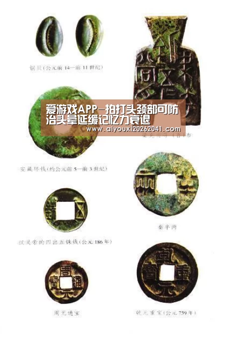 爱游戏百家乐