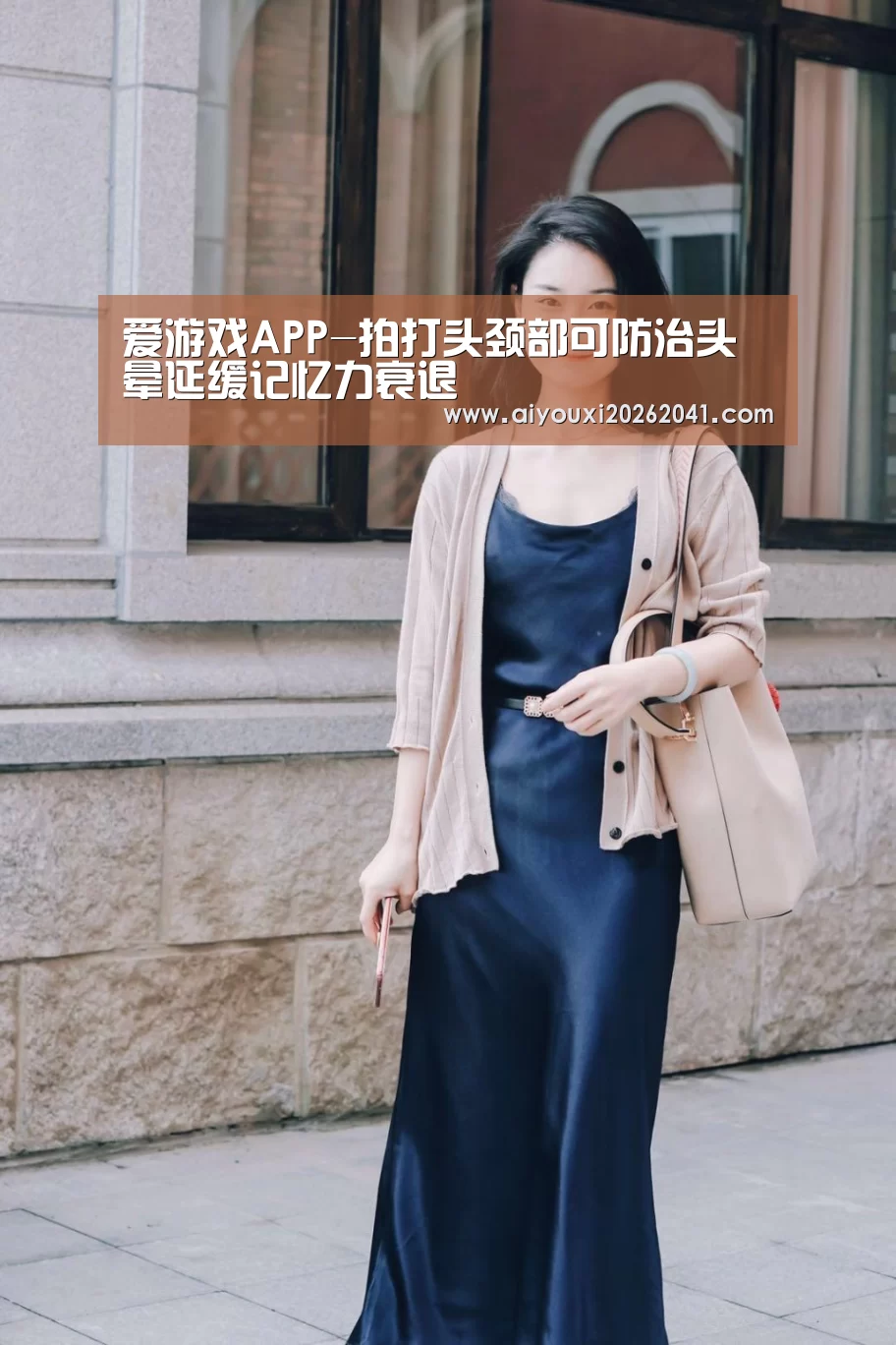 爱游戏官网