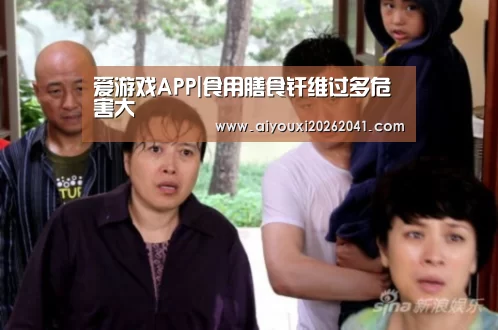 爱游戏官网