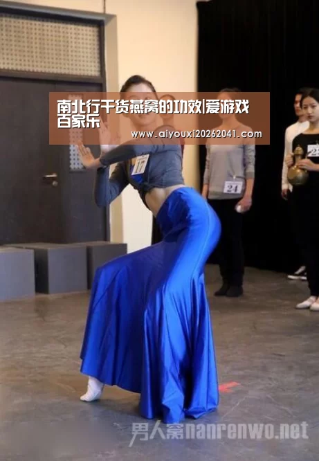 爱游戏百家乐
