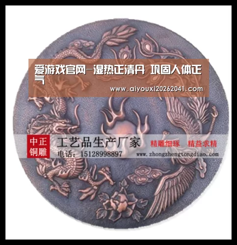 爱游戏官网-湿热正清丹 巩固人体正气(图2) 爱游戏百家乐