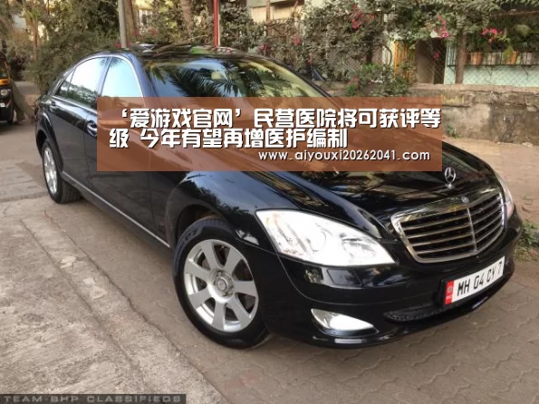 爱游戏电竞