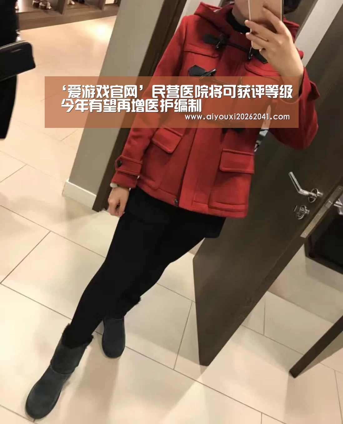 爱游戏APP