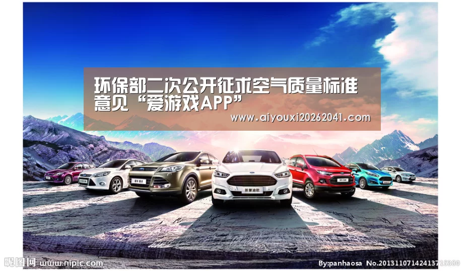 爱游戏百家乐